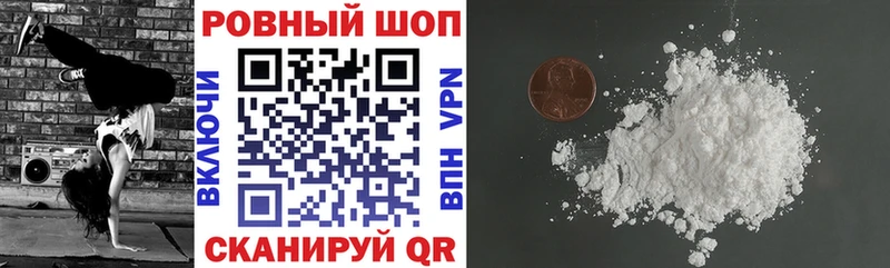 Купить наркотики Пучеж СОЛЬ  Канабис  Меф мяу мяу  Гашиш  КОКАИН 