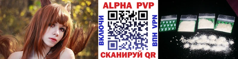 A-PVP СК  что такое   Пучеж 
