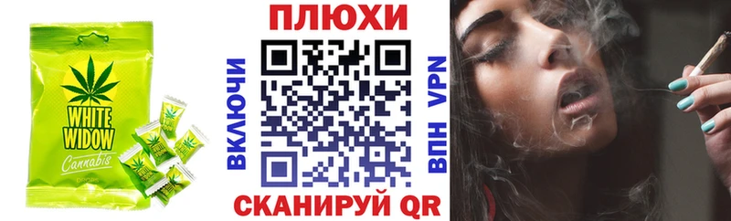 ОМГ ОМГ tor  Пучеж  Еда ТГК конопля 