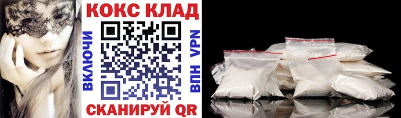 КОКАИН Колумбийский  цены   Пучеж 