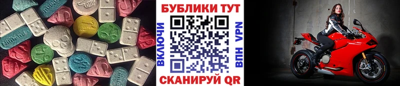 Ecstasy Cube  Пучеж 