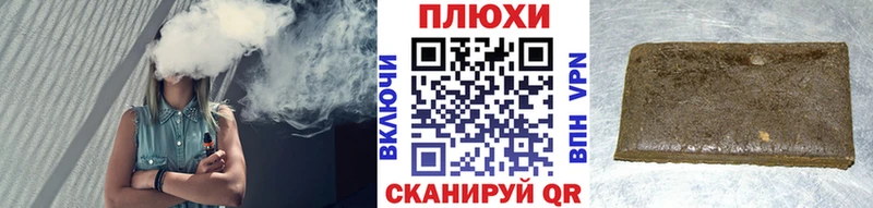 ГАШИШ Изолятор  Пучеж 
