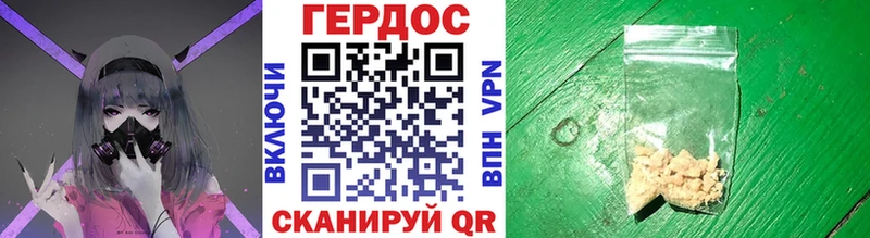 ГЕРОИН герыч  где купить наркотик  Пучеж 