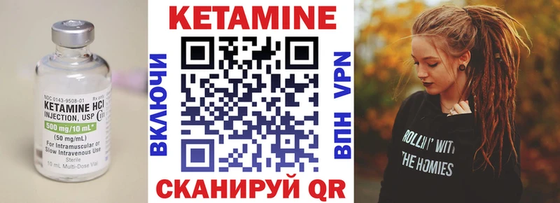 купить наркотики сайты  Пучеж  КЕТАМИН ketamine 