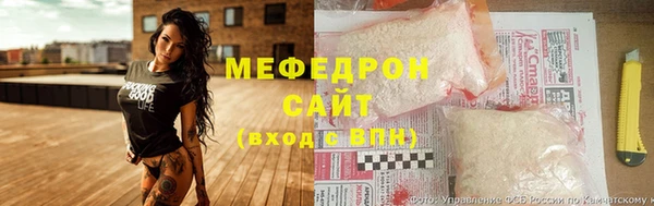 метадон Армянск