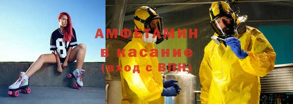 марки lsd Балабаново