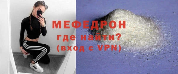 марки lsd Балабаново
