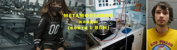 кристаллы Пролетарск