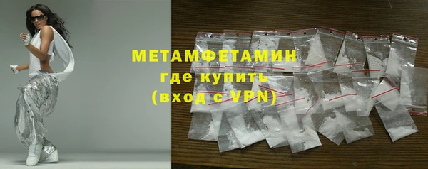 метадон Армянск