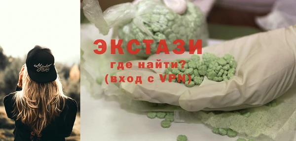 метадон Армянск