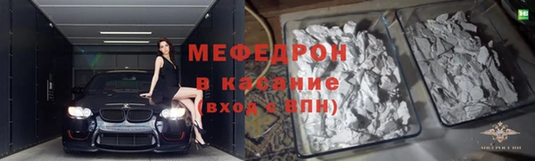 амф Балахна