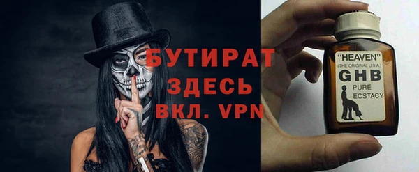 марки lsd Балабаново