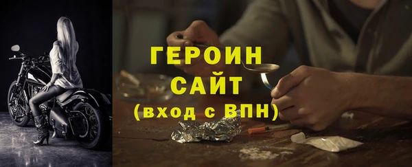 метадон Армянск