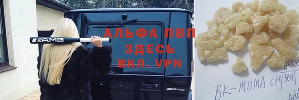 марки lsd Балабаново