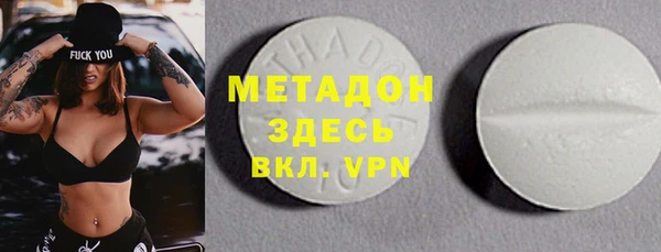 марки lsd Балабаново