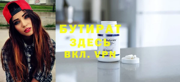 кристаллы Пролетарск
