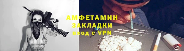 марки lsd Балабаново