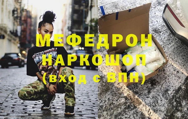 метадон Армянск