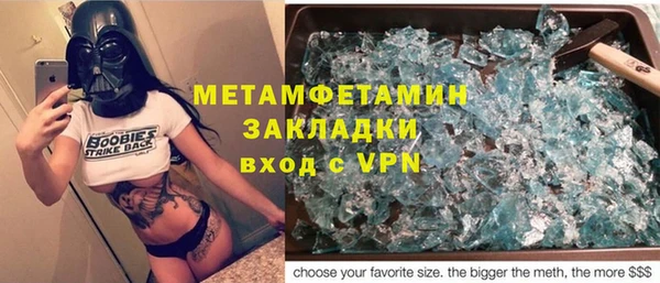 марки lsd Балабаново