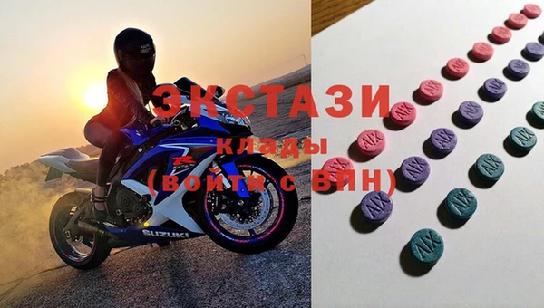 эйфоретик Приозерск