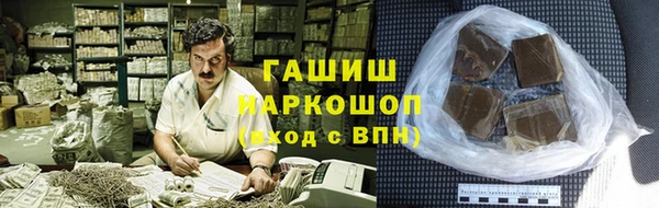 амф Балахна