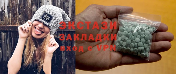 амф Балахна