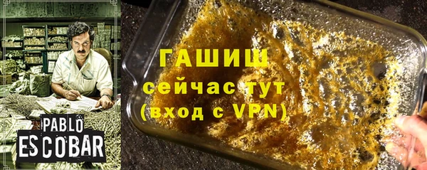 ALPHA-PVP Протвино