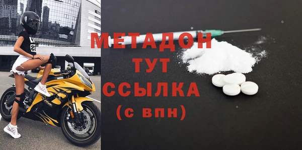 ALPHA PVP Арсеньев