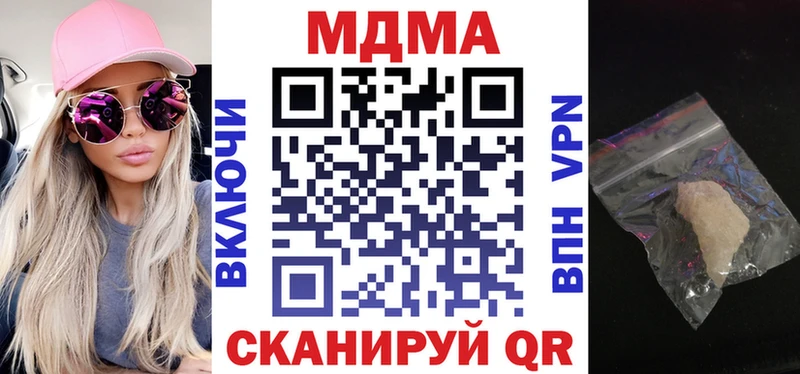 наркота  blacksprut ссылка  МДМА молли  Пучеж 