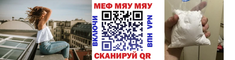 Меф мука Пучеж