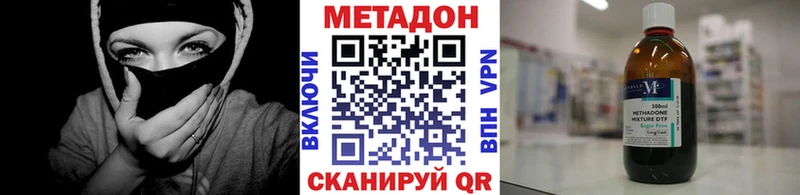 hydra зеркало  где найти наркотики  Пучеж  МЕТАДОН methadone 