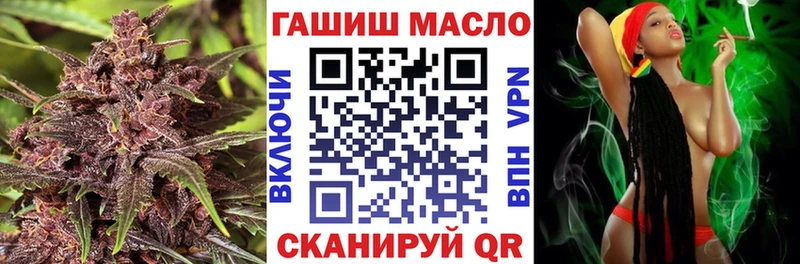 площадка формула  Пучеж  ТГК гашишное масло 